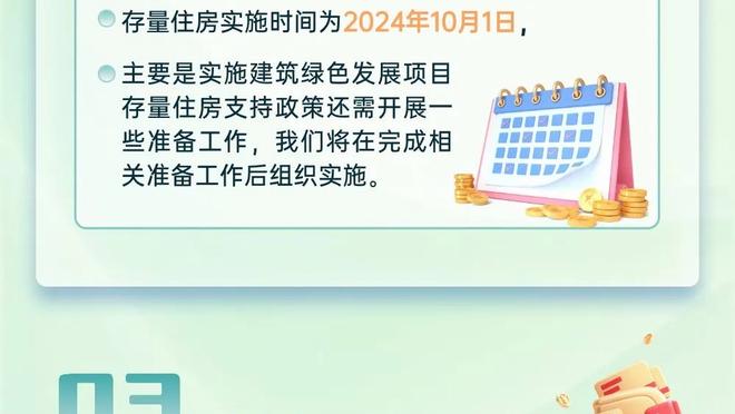 「直播吧在现场」扬科维奇完整赛后：机会创造出来没进球我没办法